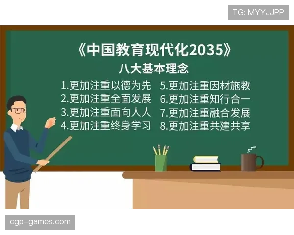 特拉布宗体育启动重组计划，擘画新辉煌战略蓝图