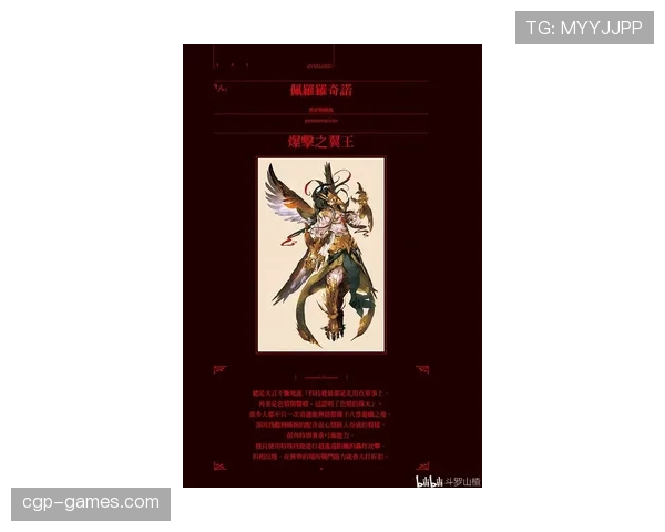 登贝莱：从终结者到组织核心的角色转型解析