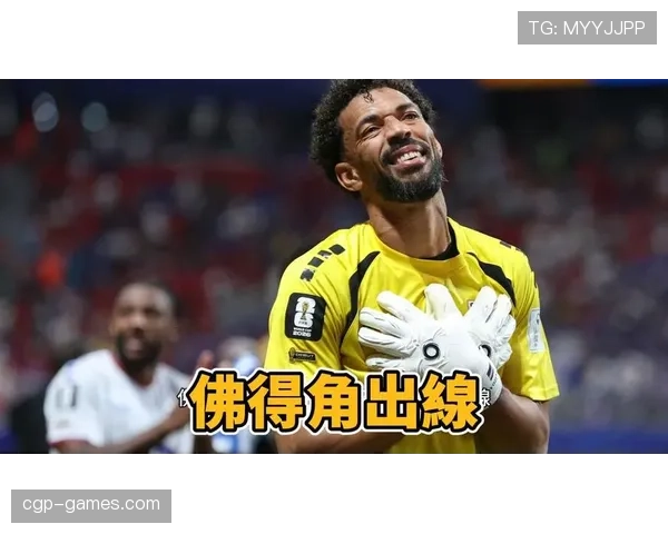 佛得角淘汰赛资格确认：H组收官后排名第二